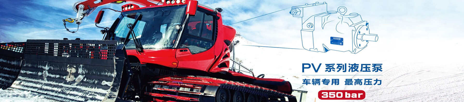 鵬馳機(jī)電設(shè)備